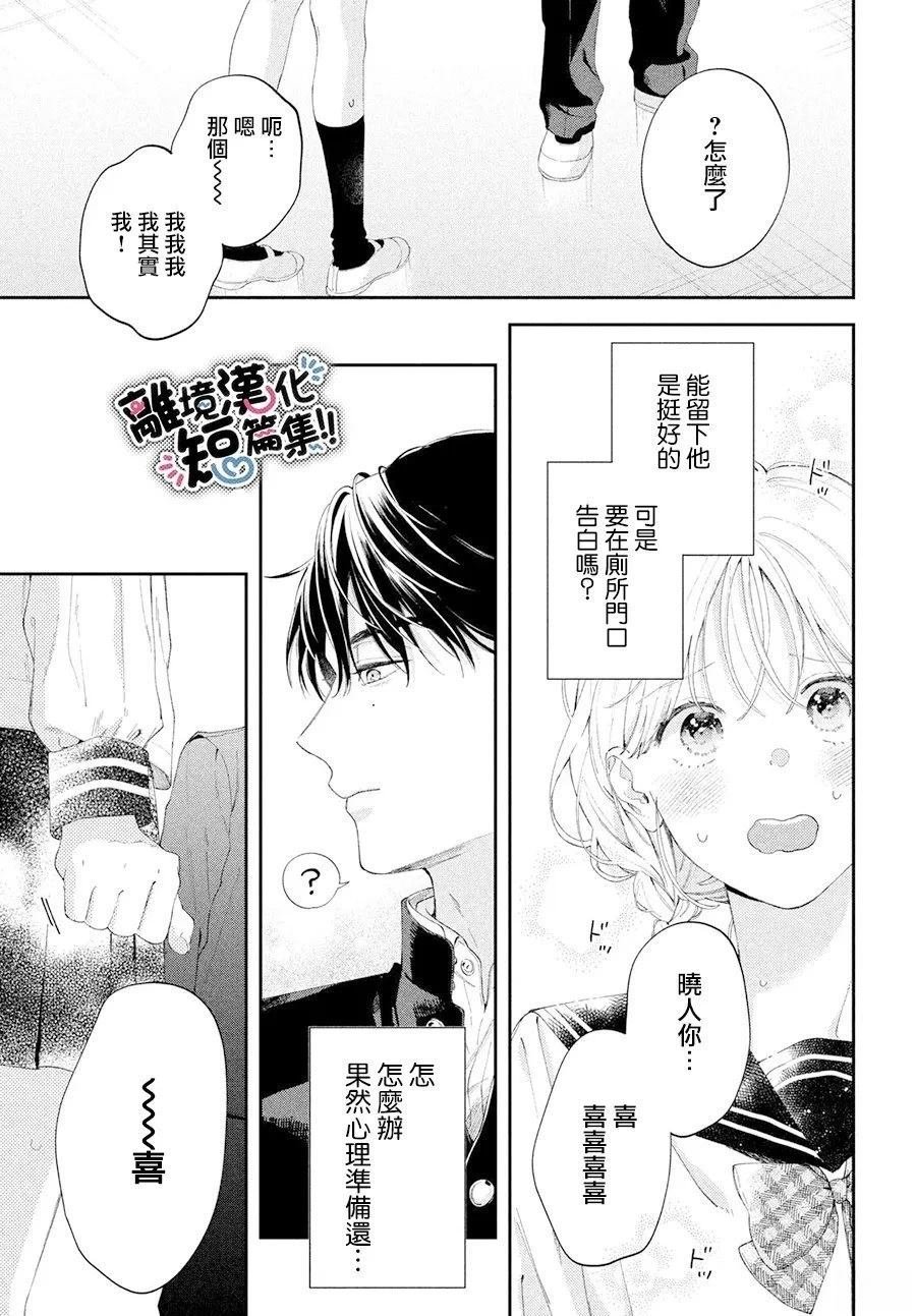 短篇