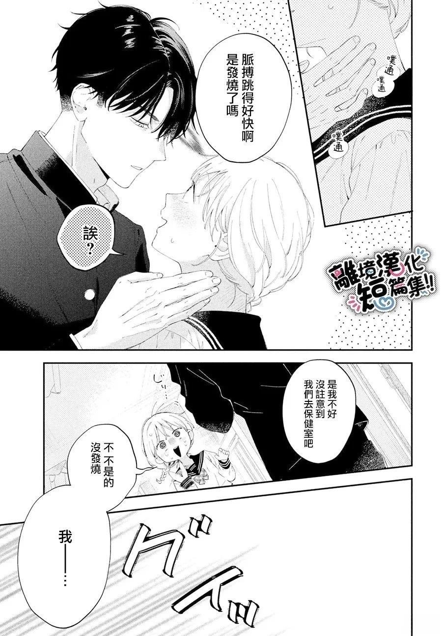 短篇