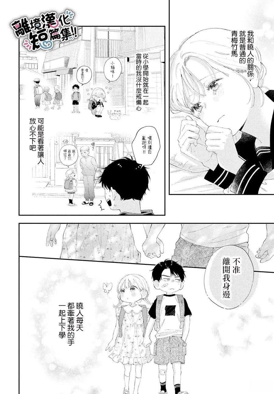 短篇