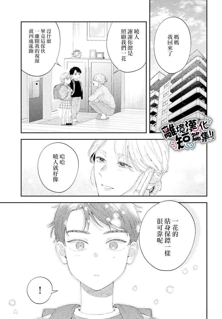 短篇