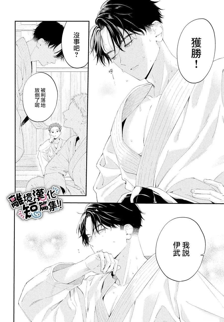 短篇