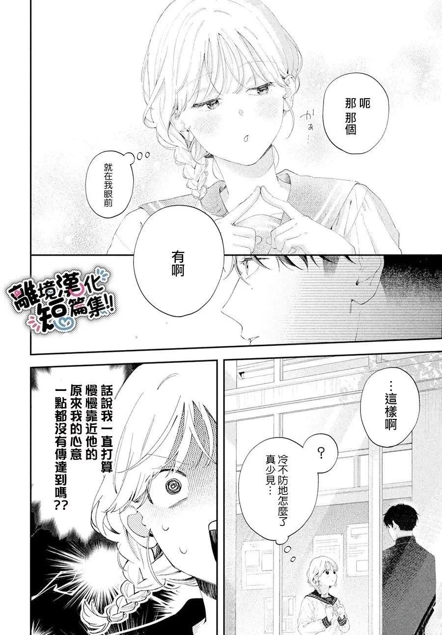 短篇