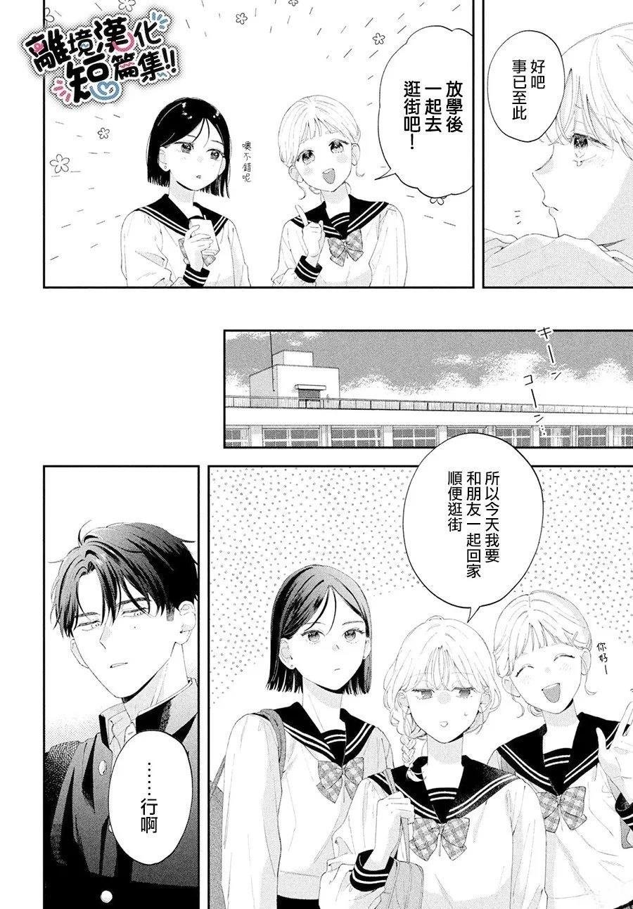 短篇