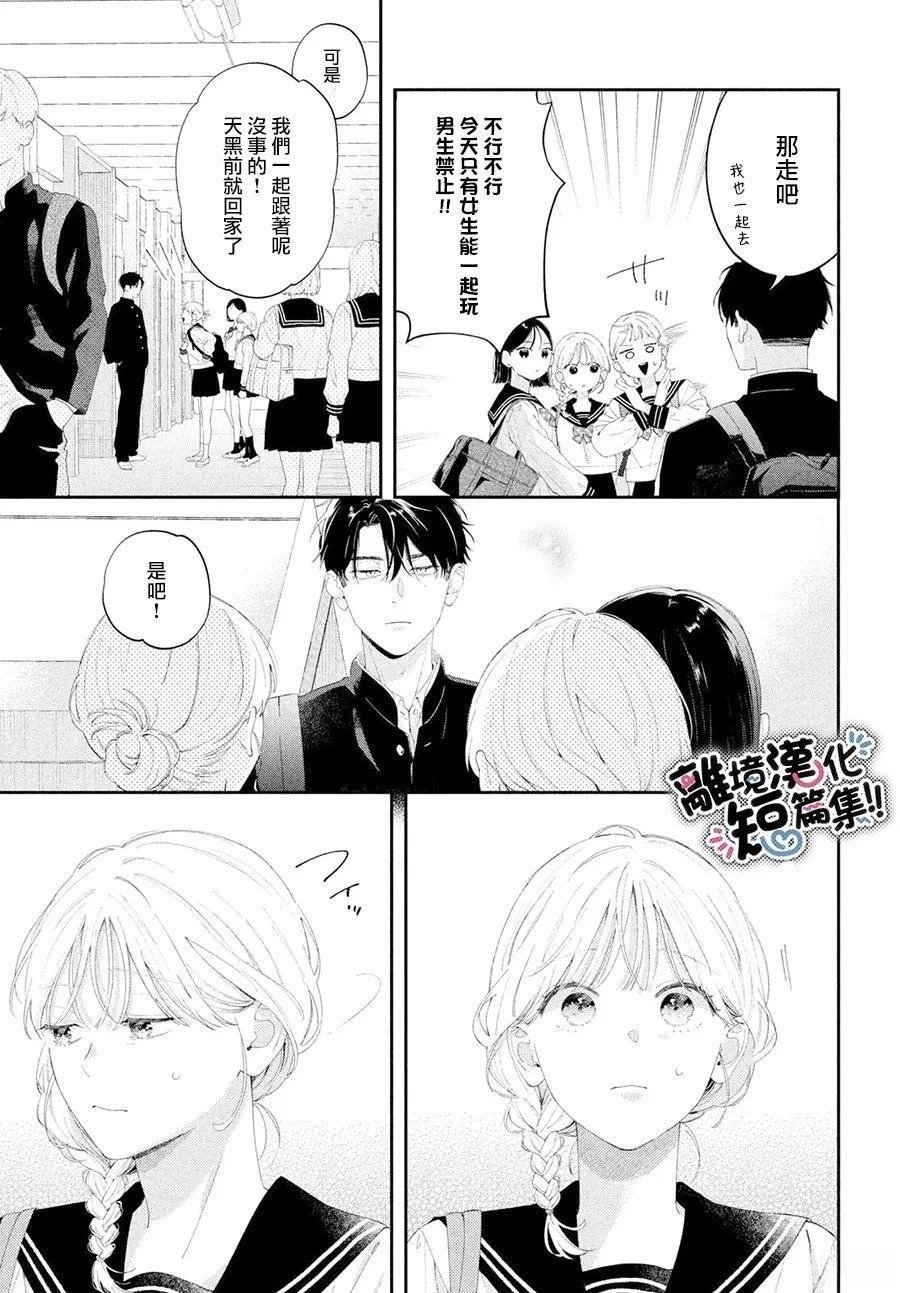 短篇