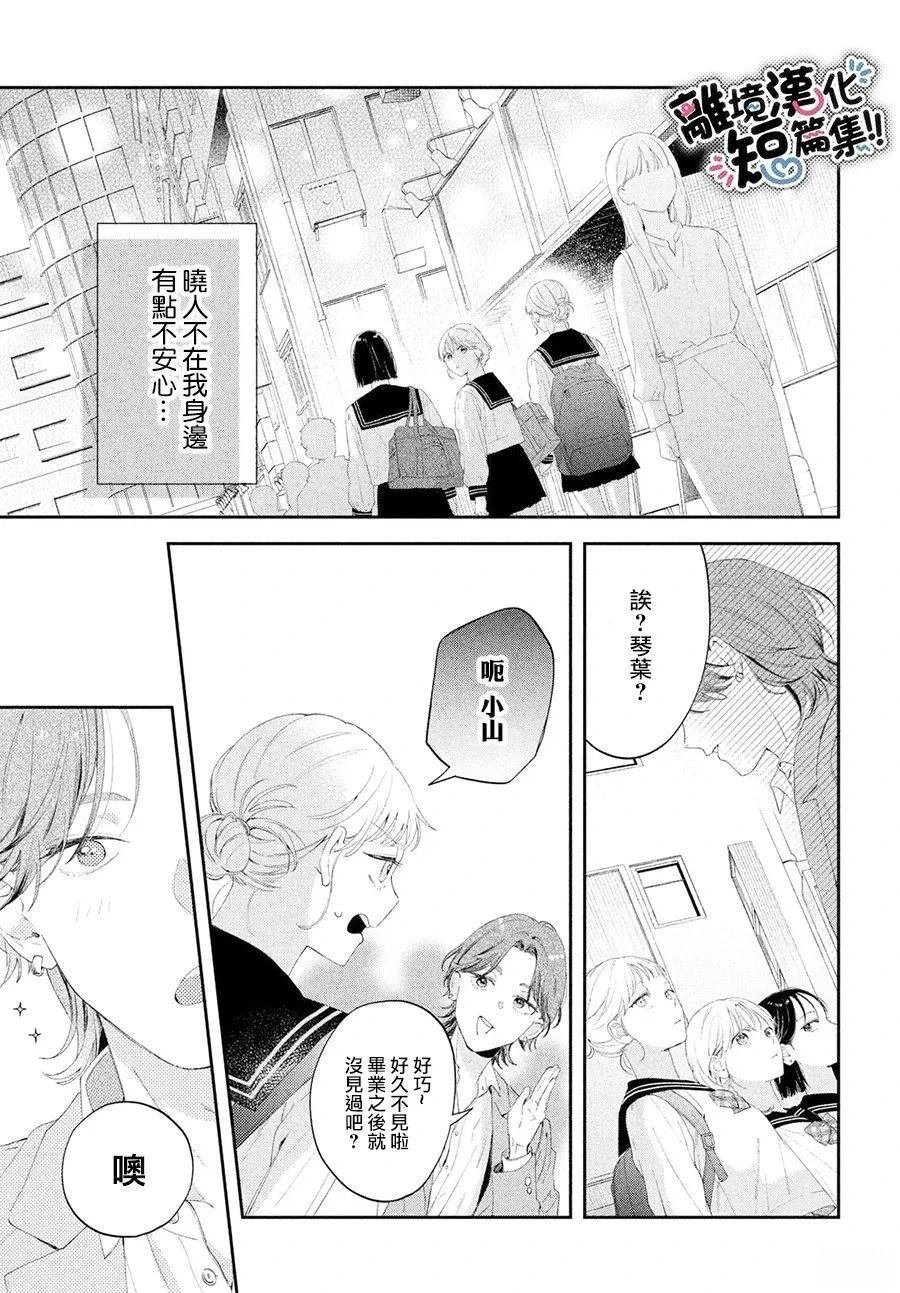 短篇