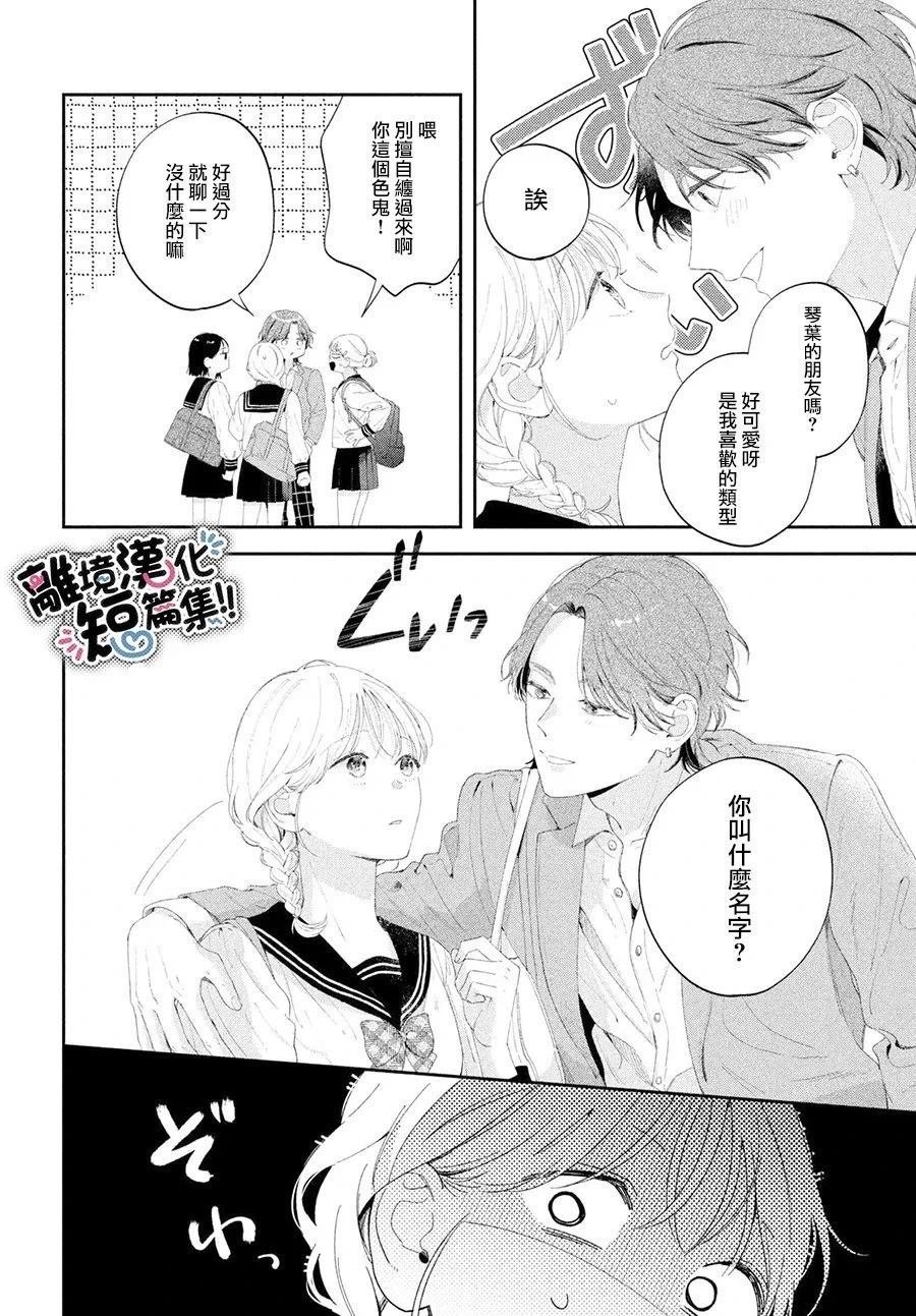 短篇