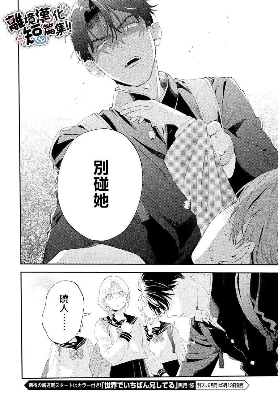 短篇