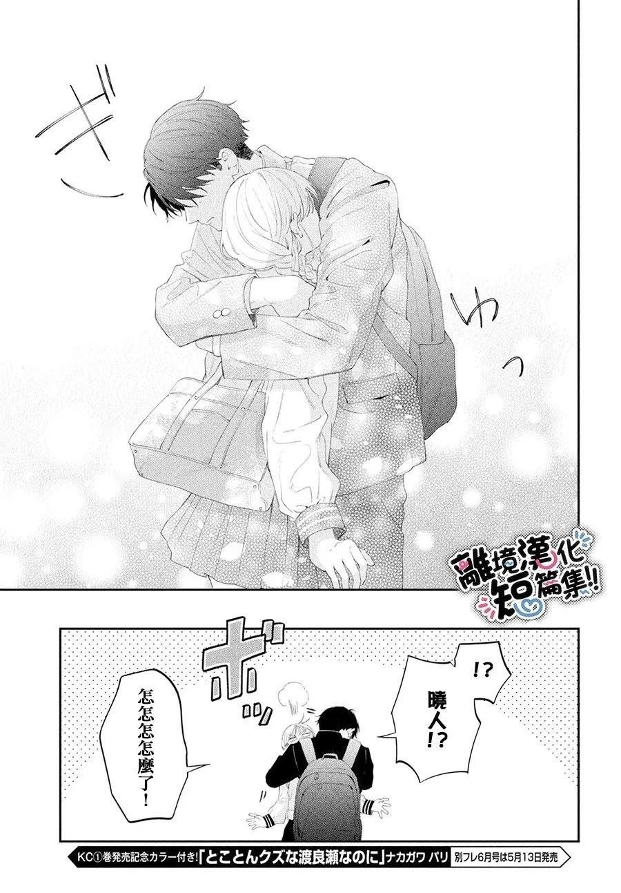 短篇