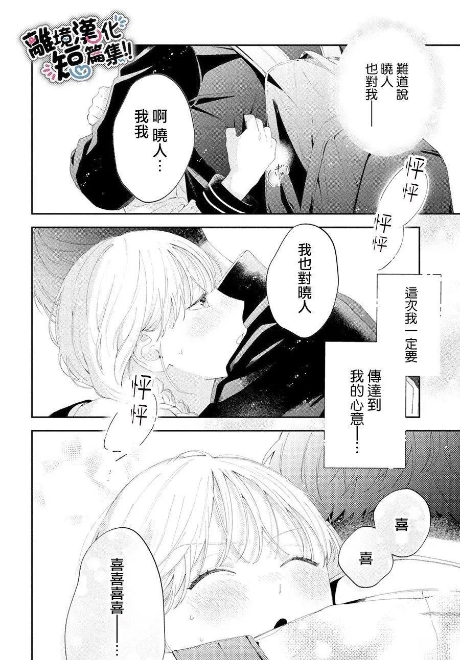 短篇