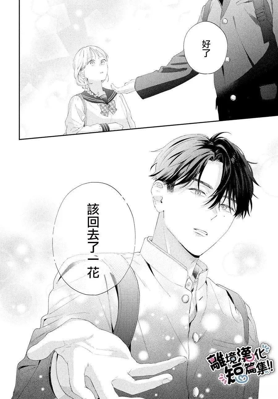 短篇