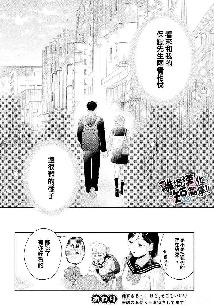 短篇