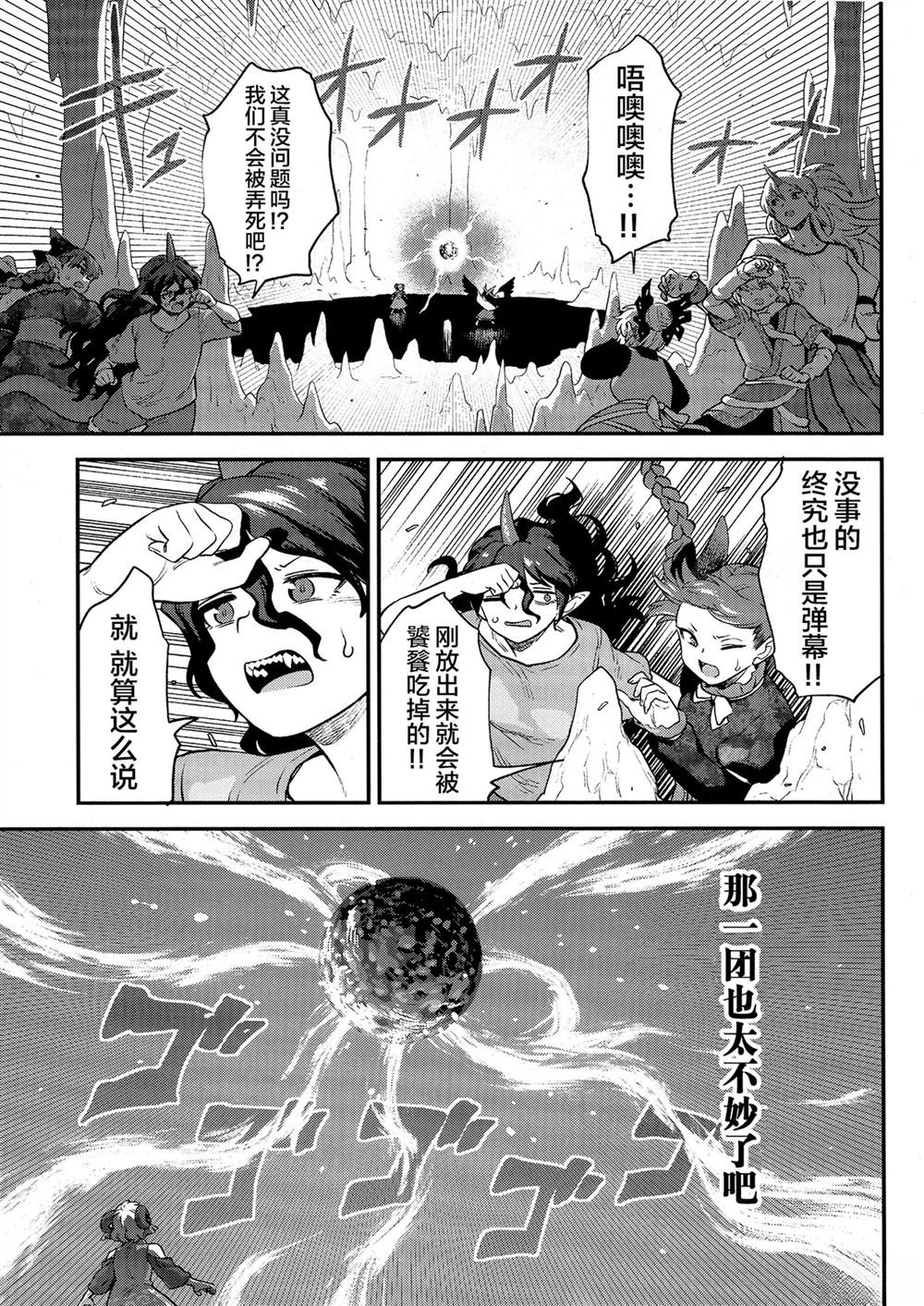 短篇