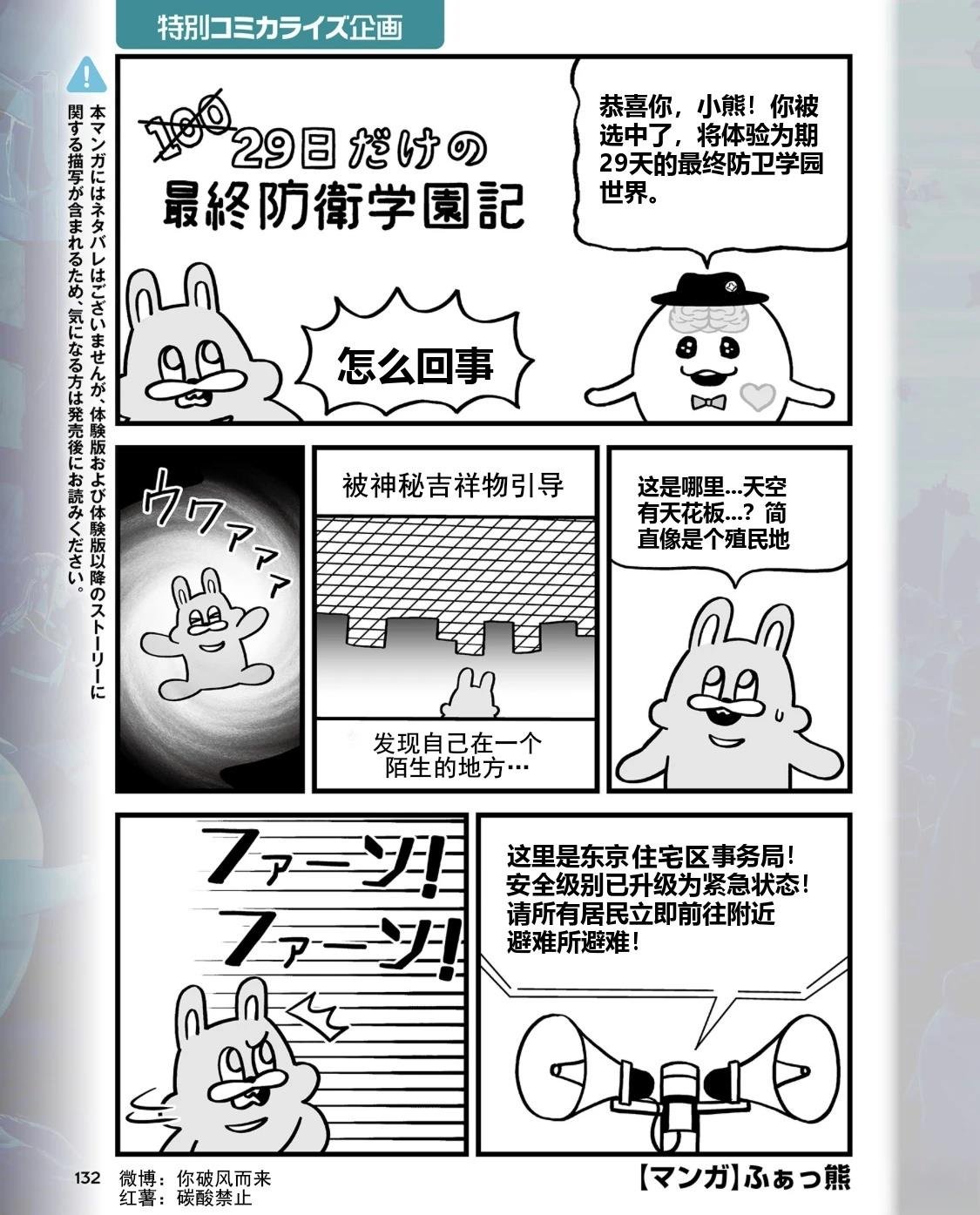 短篇