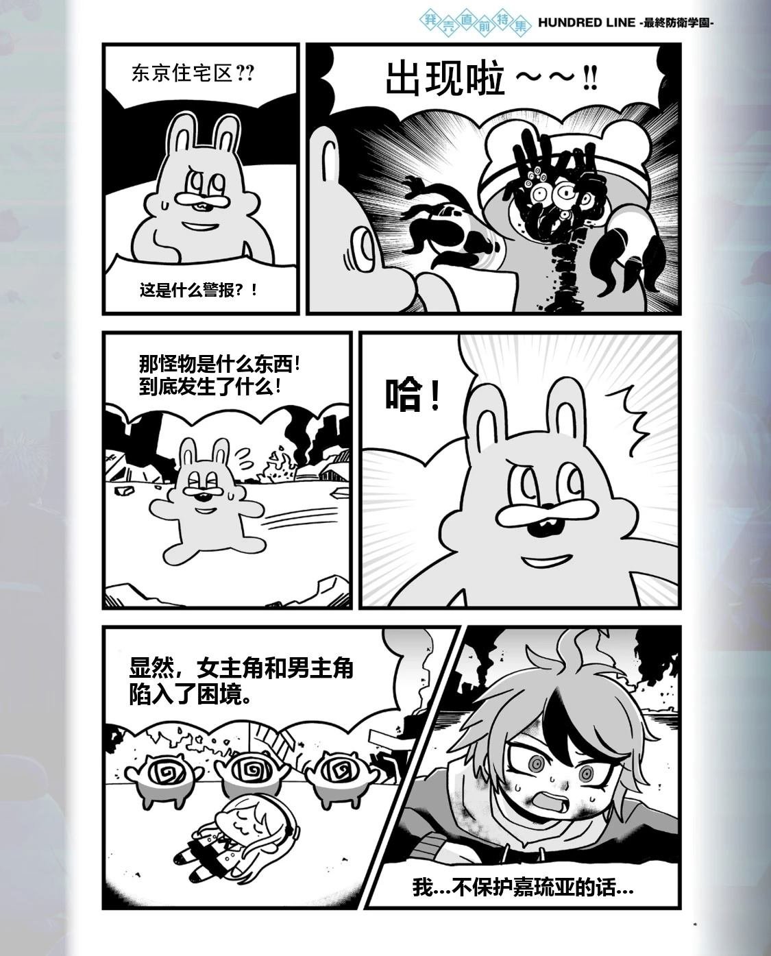 短篇