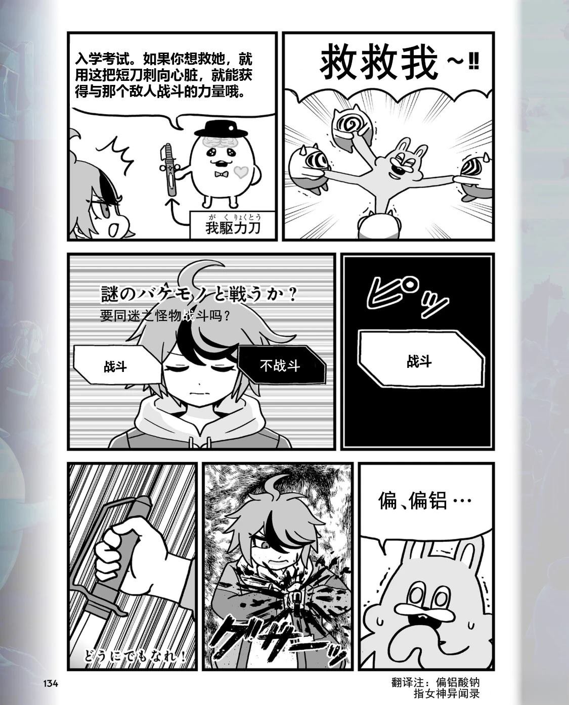 短篇