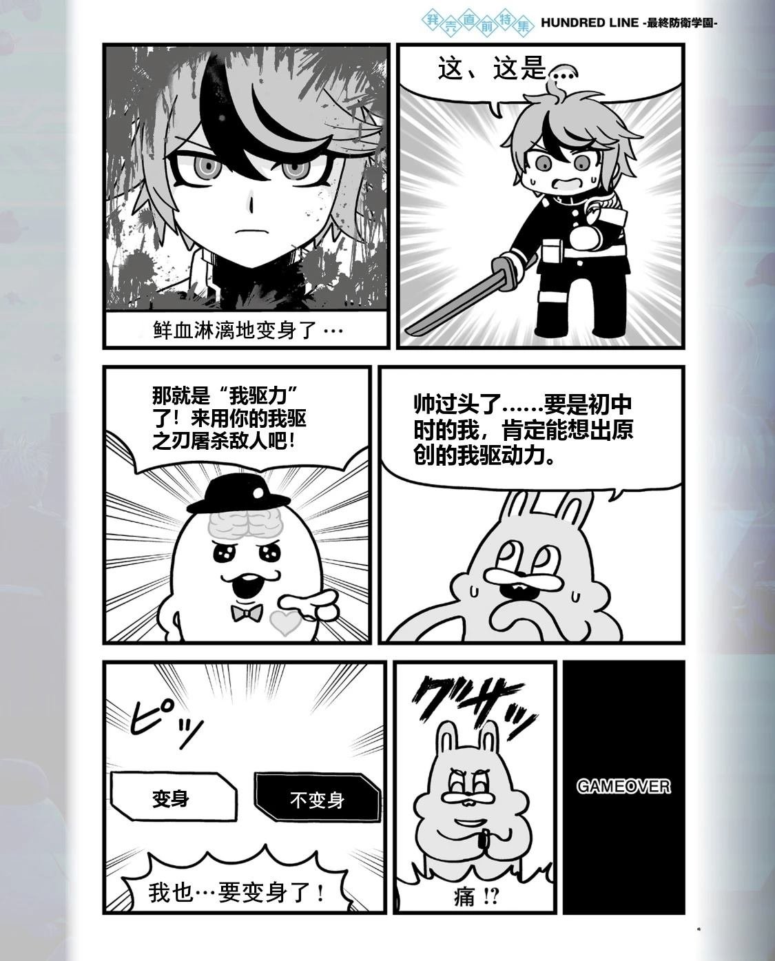 短篇