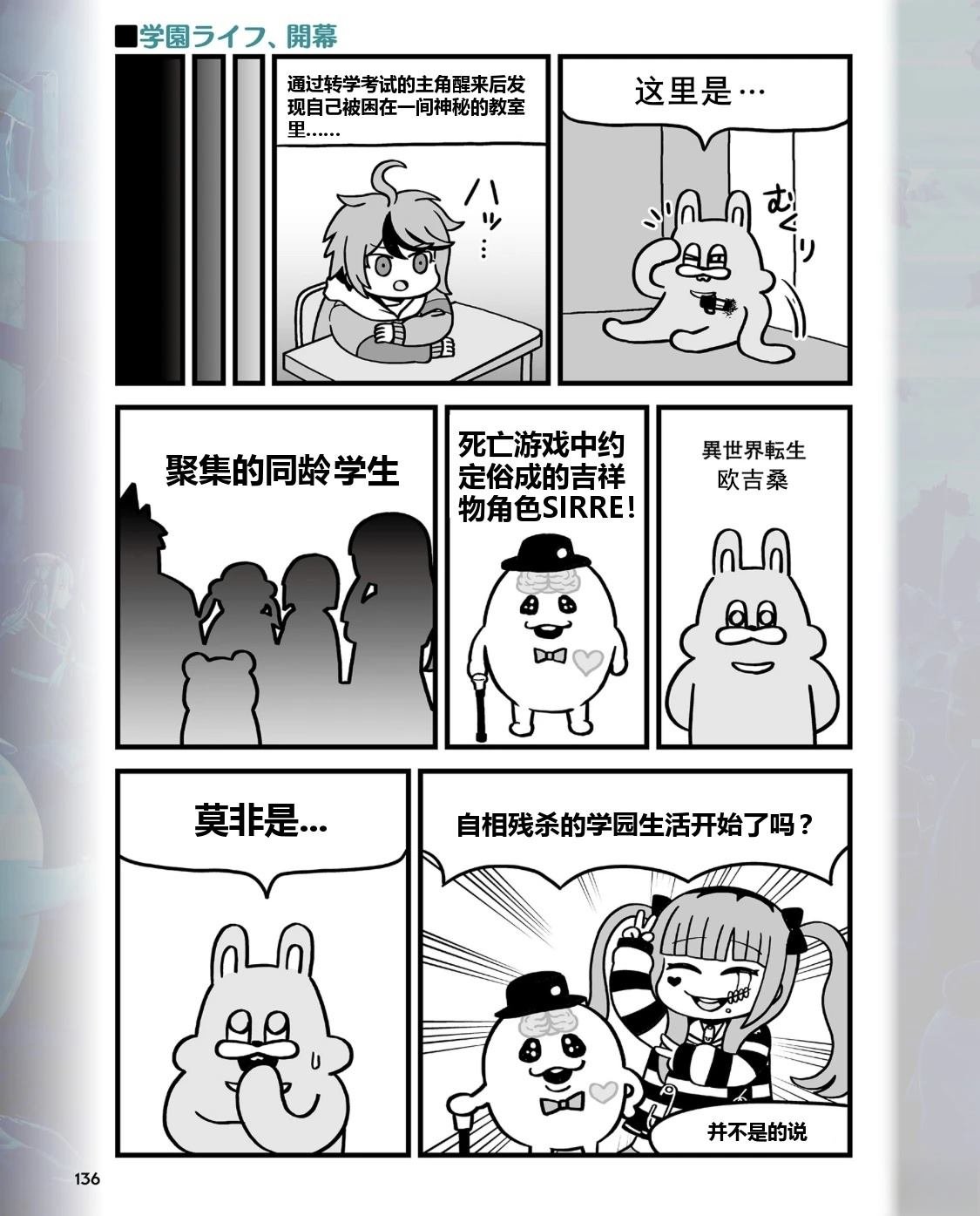 短篇