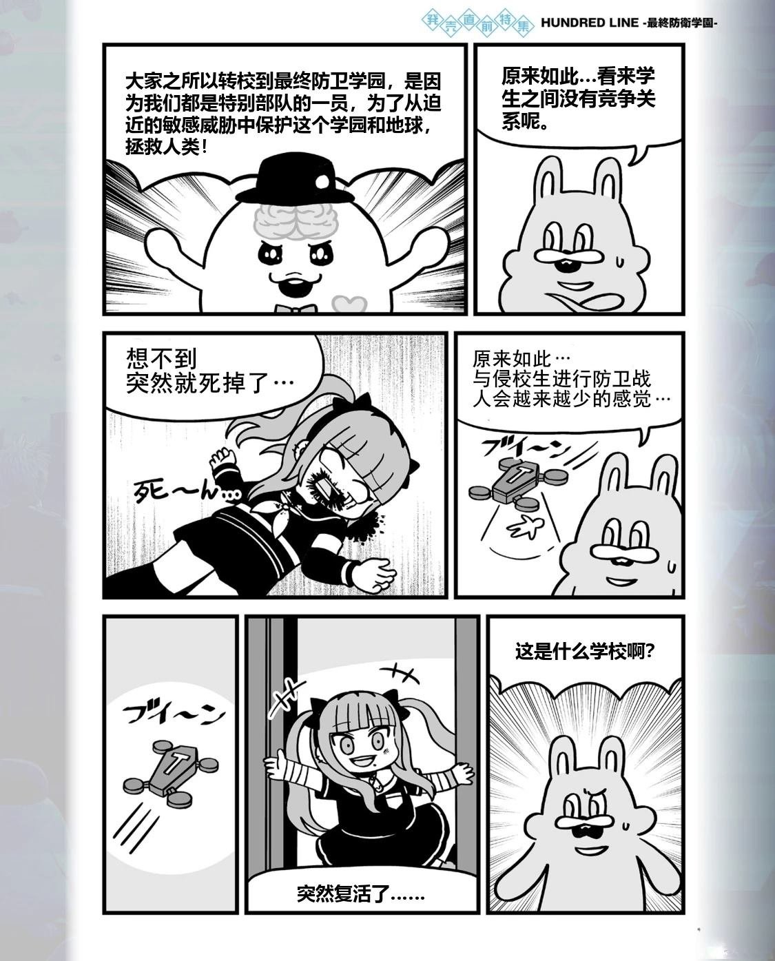 短篇