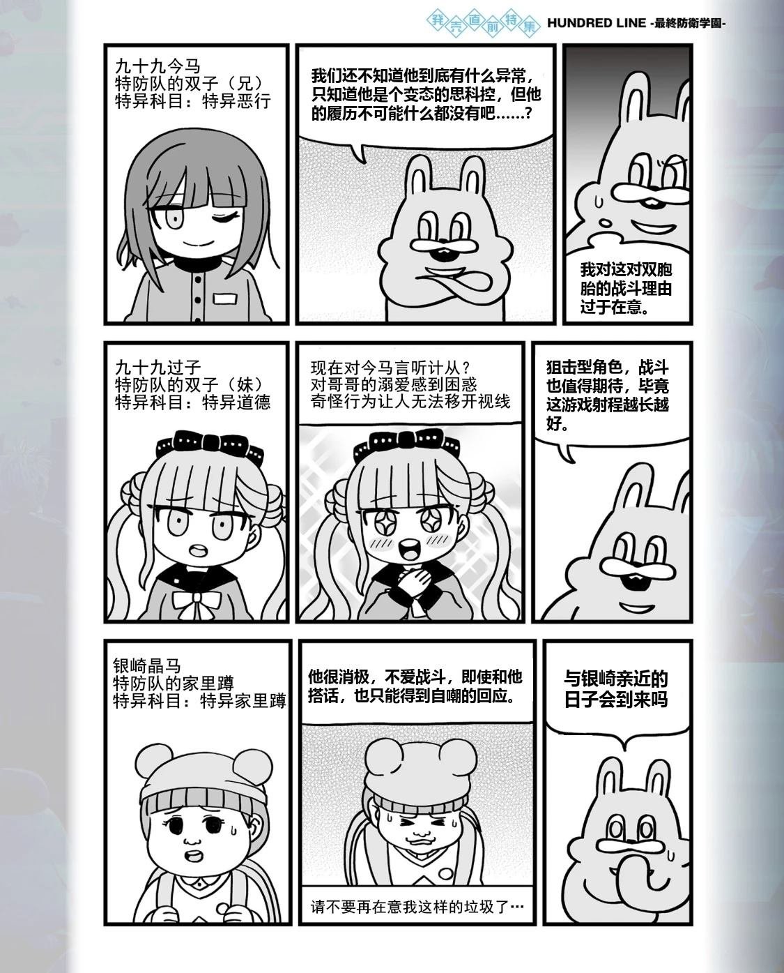 短篇