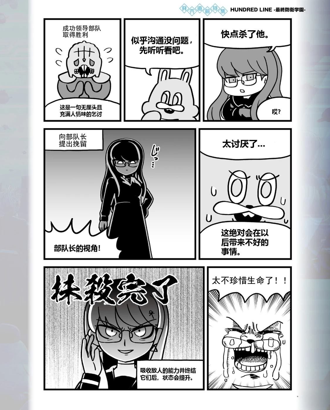 短篇