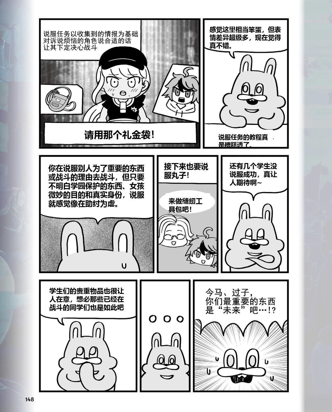 短篇