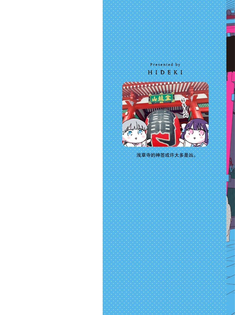 第1卷附录