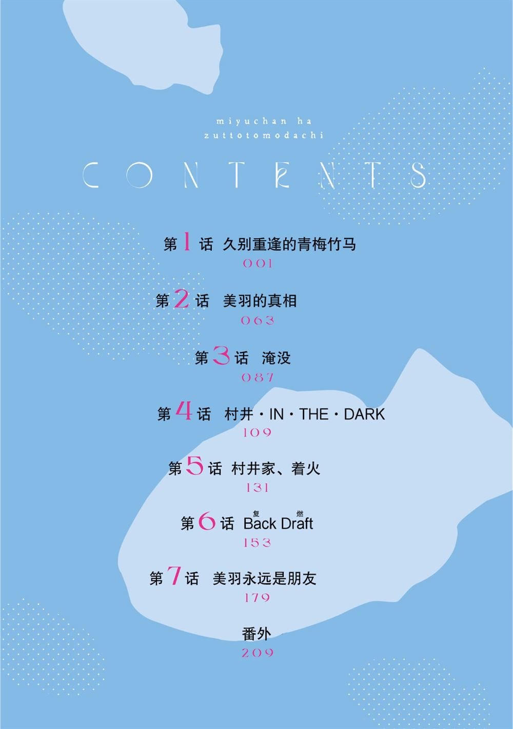 第1卷附录