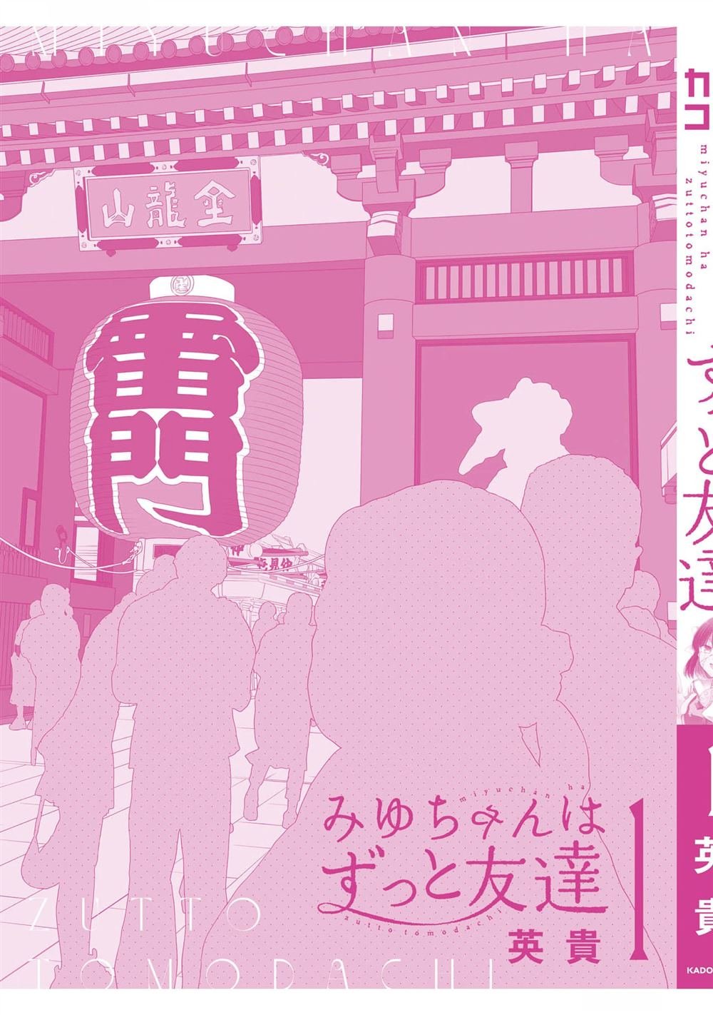 第1卷附录