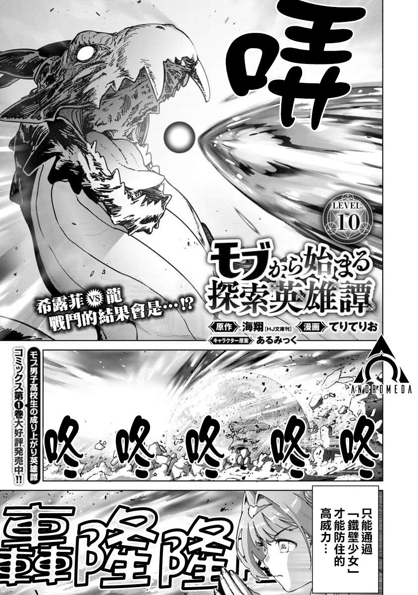 第10话