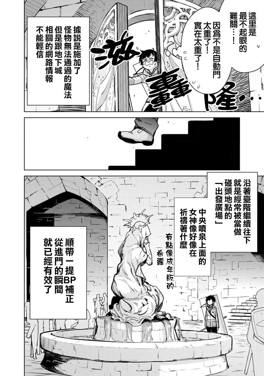 第12话
