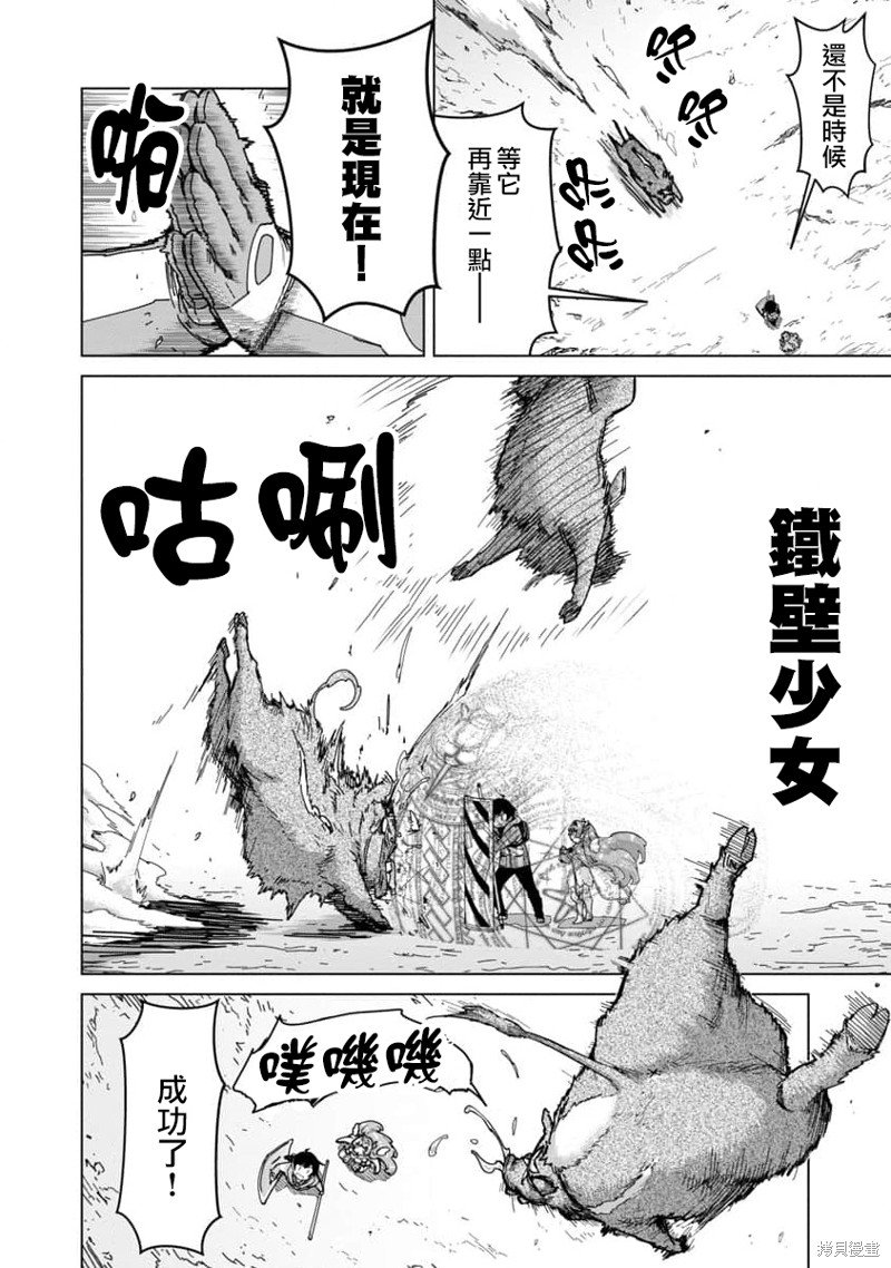 第15话