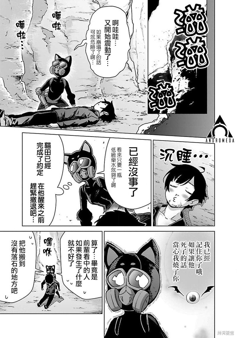 第22话
