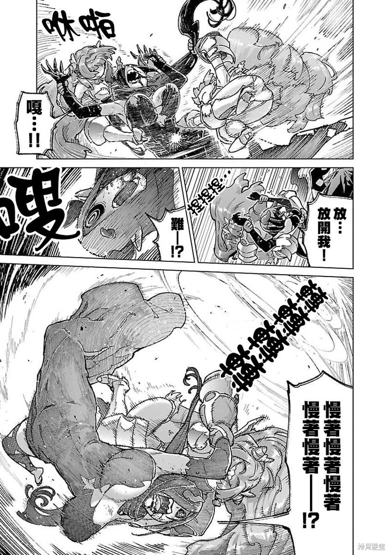 第23话