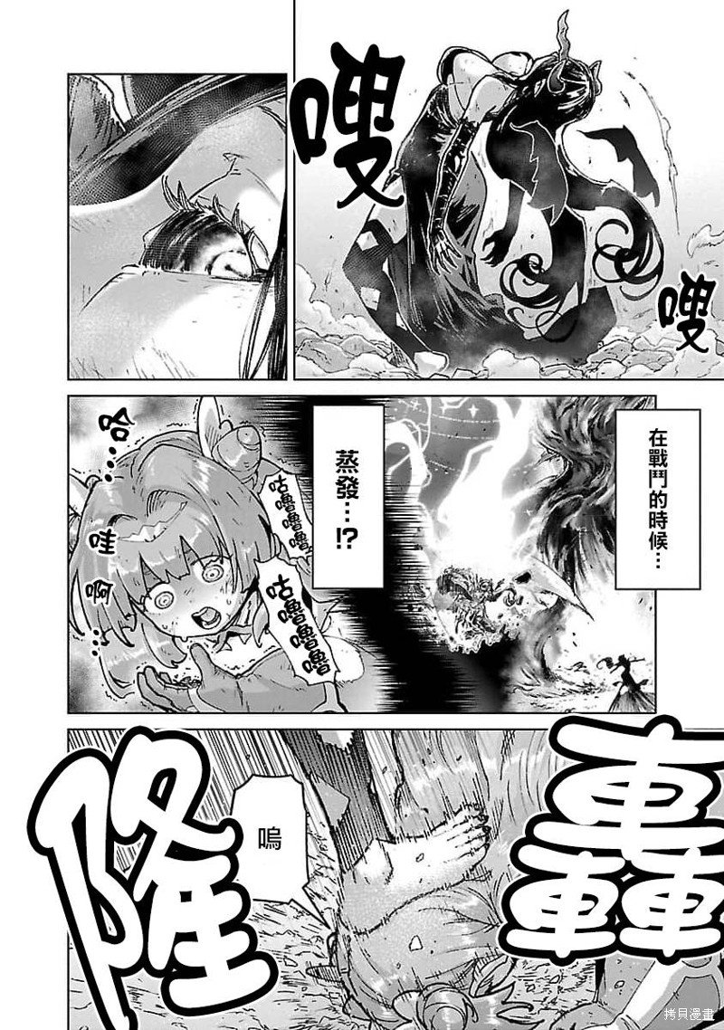第24话