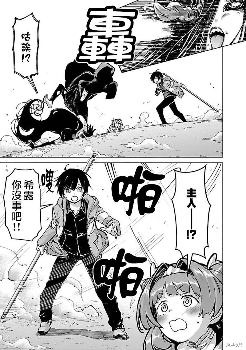 第24话