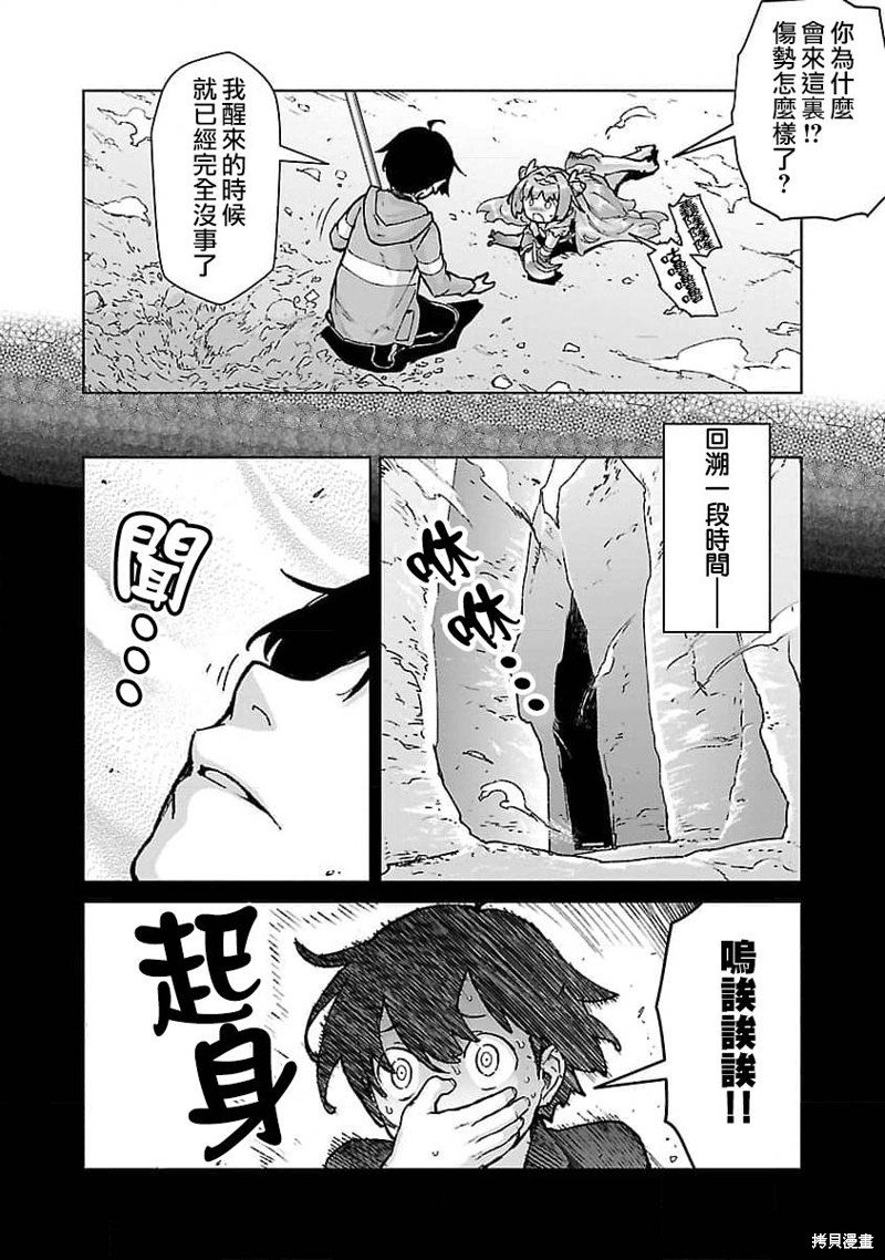 第24话