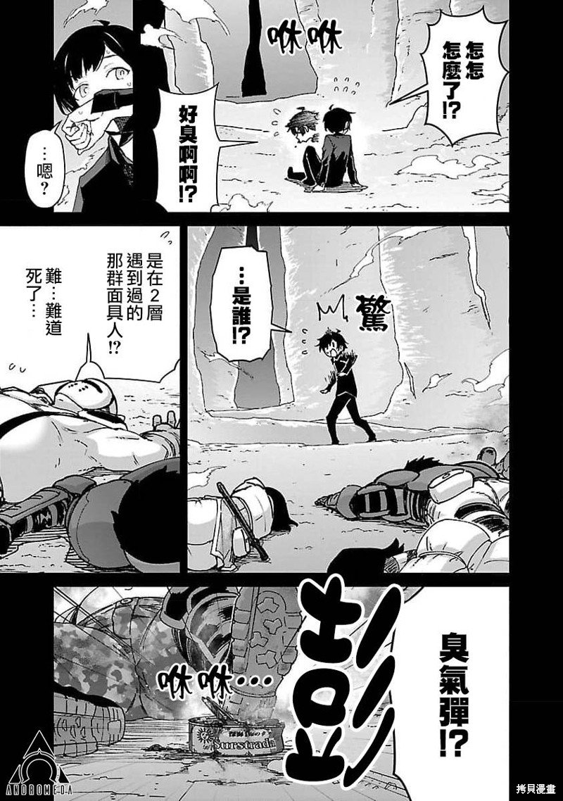 第24话
