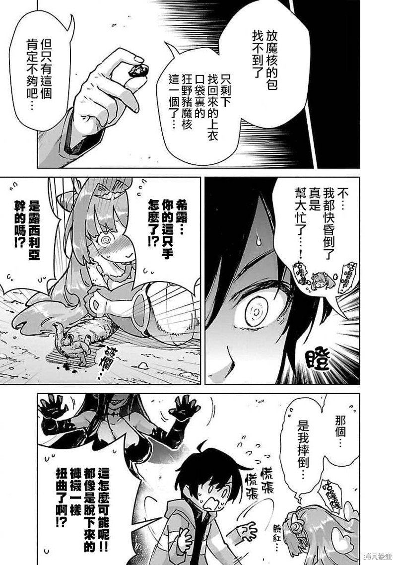 第24话