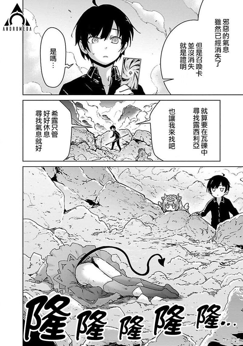 第25话