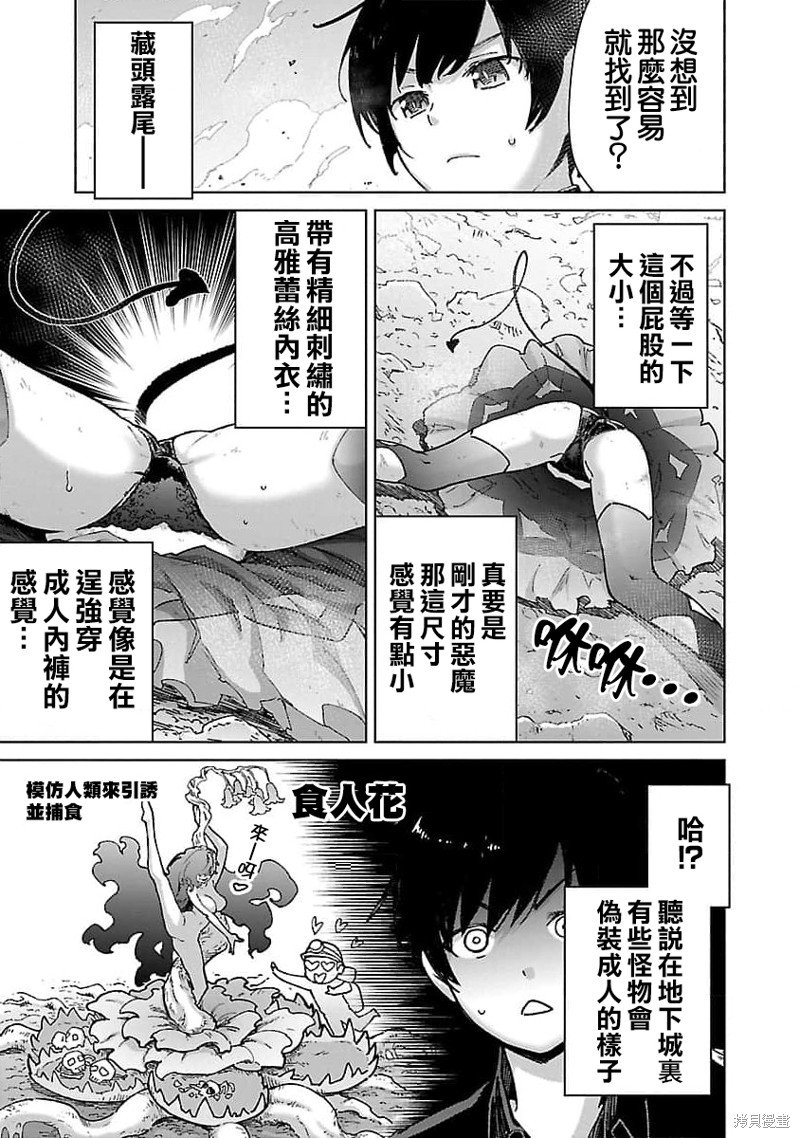 第25话
