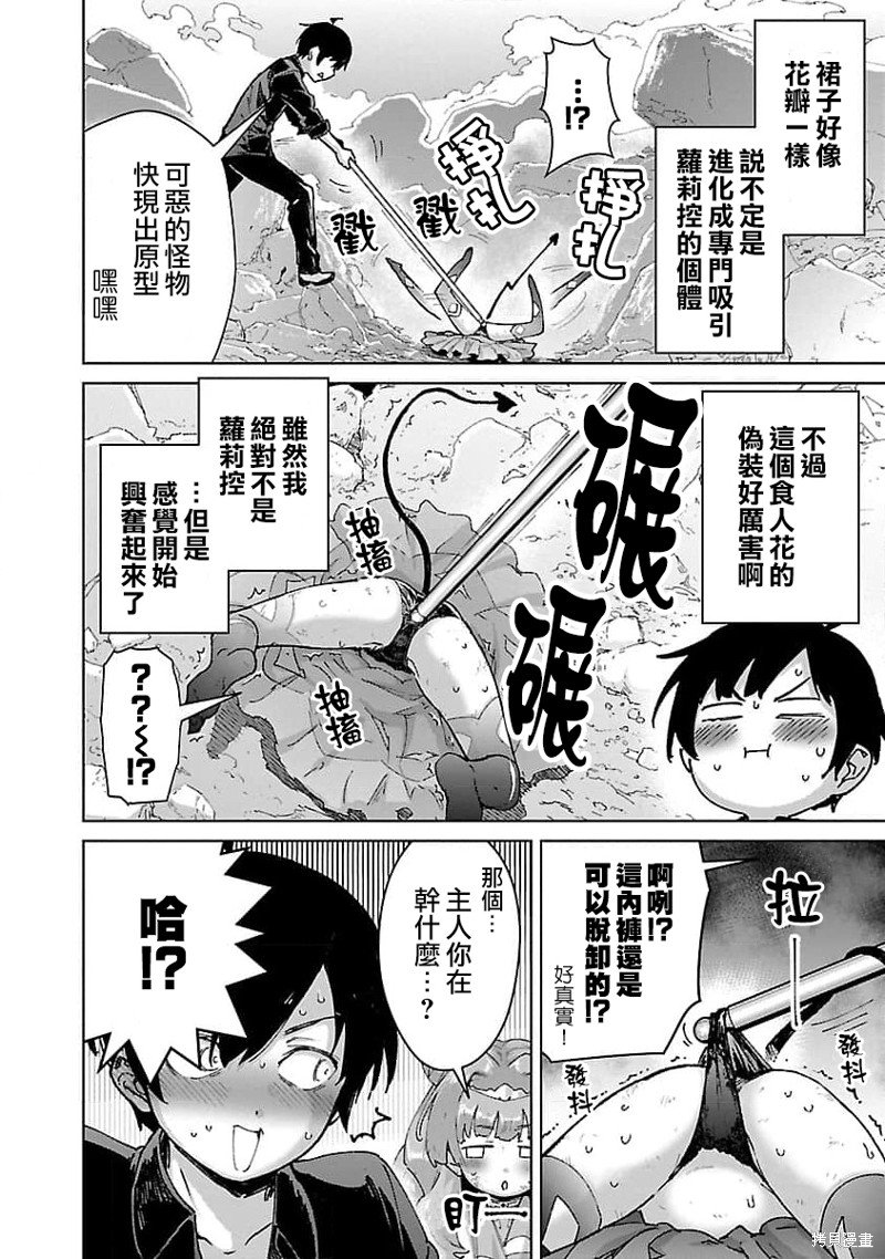 第25话