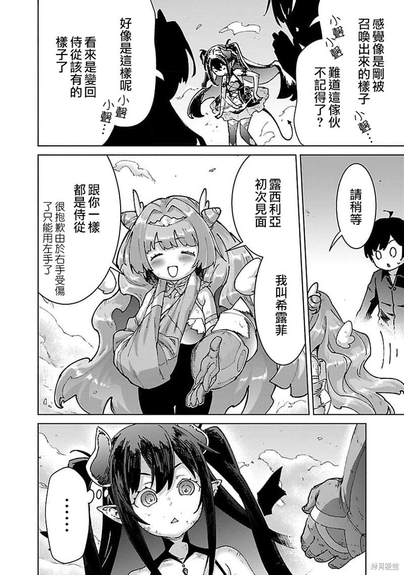 第25话