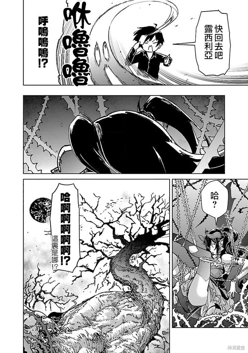 第25话