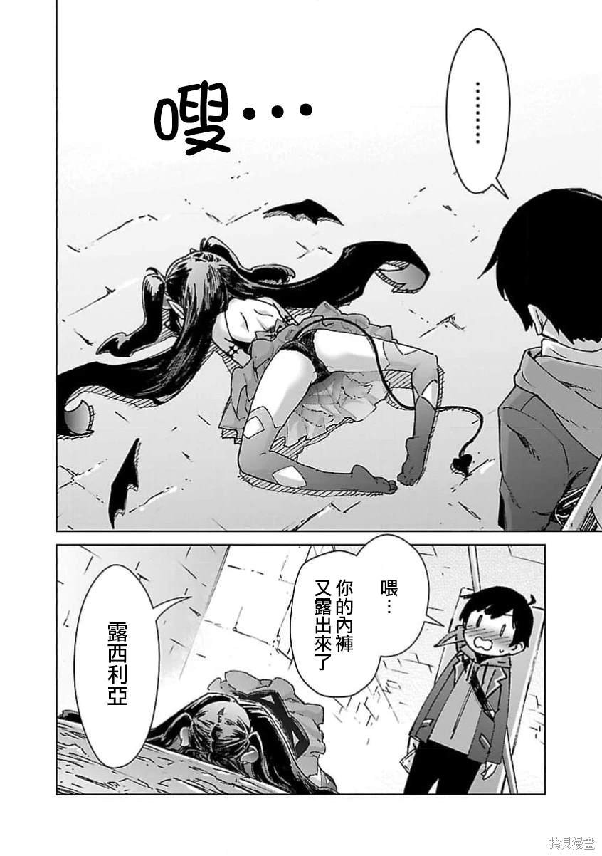 第26话