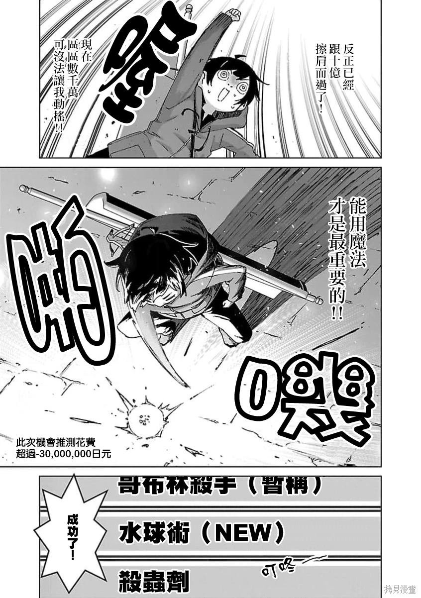 第28话