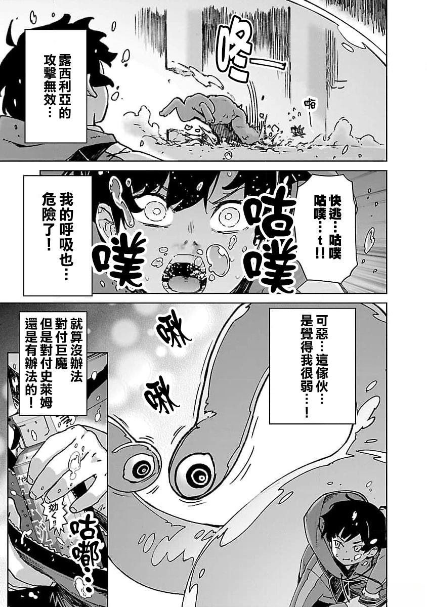 第30话