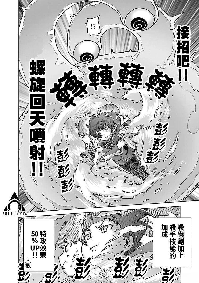 第30话