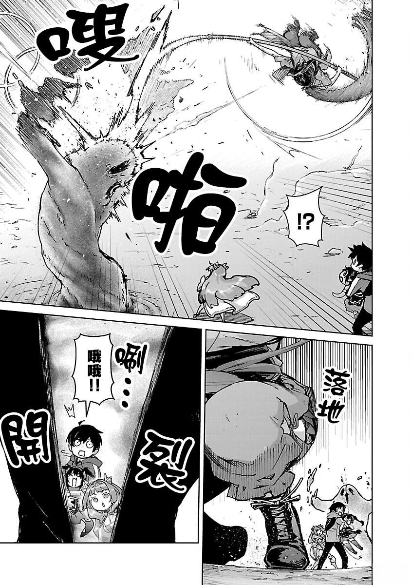 第31话