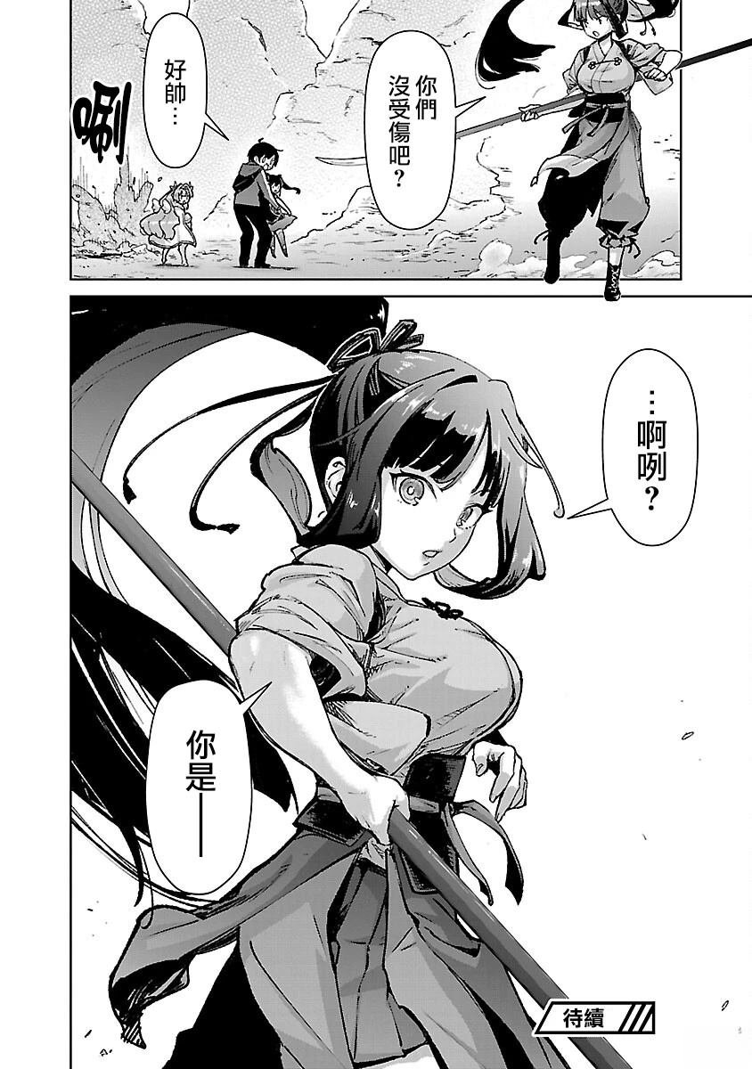 第31话