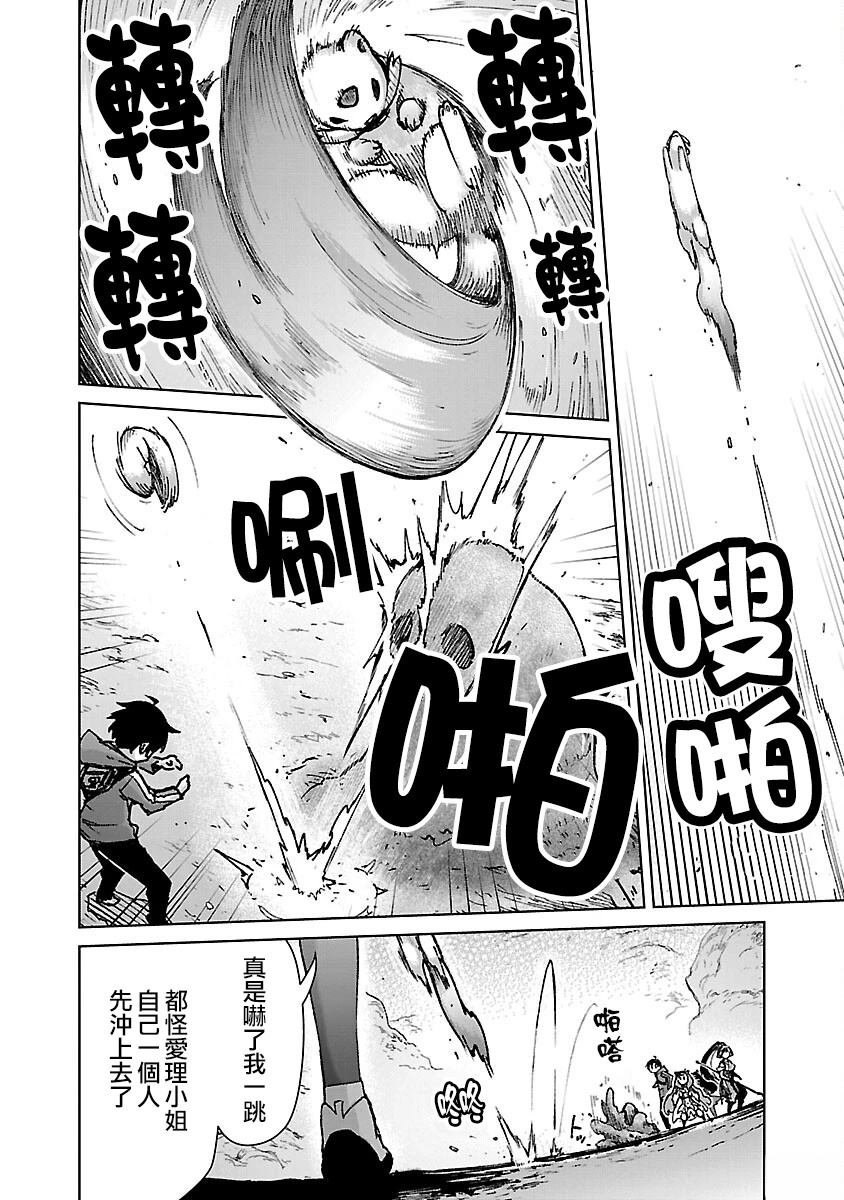第32话